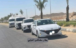 ليموزين مطار سفنكس 2026