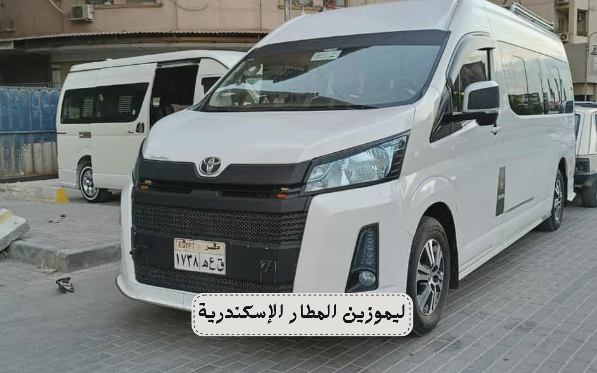مستقبل خدمات النقل بين القاهرة والإسكندرية