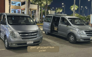 ليموزين استقبال المصريين بالخارج في مطار القاهرة 2026: رفاهية سلاّم ليموزين ترحب بكم في أرض الوطن