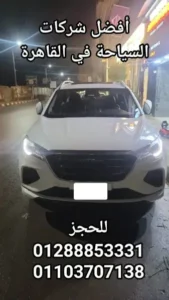 إجراءات السلامة والأمان المتبعة بشركتنا