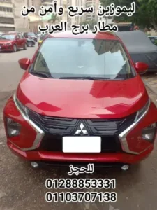 كيف تضمن رحلة مريحة بعد عناء السفر