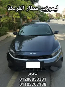 نصائح للحصول على أفضل تجربة حجز