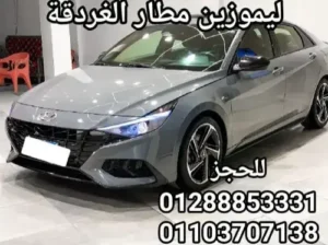 أنواع السيارات المتاحة لخدمة ليموزين الغردقة