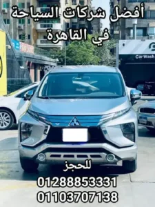 نصائح للحصول على أفضل تجربة سياحية في مصر