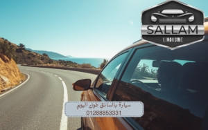 سيارة بالسائق طول اليوم 01288853331
