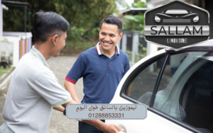 ليموزين بالسائق طول اليوم 01288853331