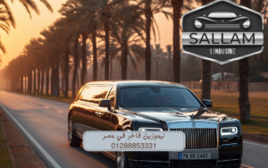 ليموزين فاخر في مصر 01288853331