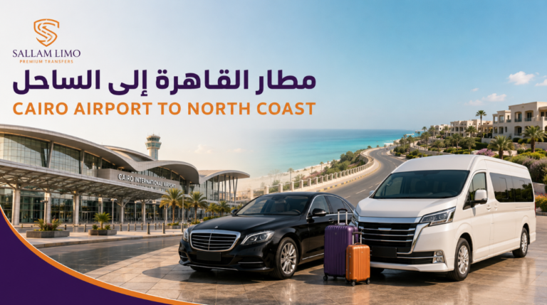 Cairo Airport to North Coast Transfer: Direct Resort Pickup